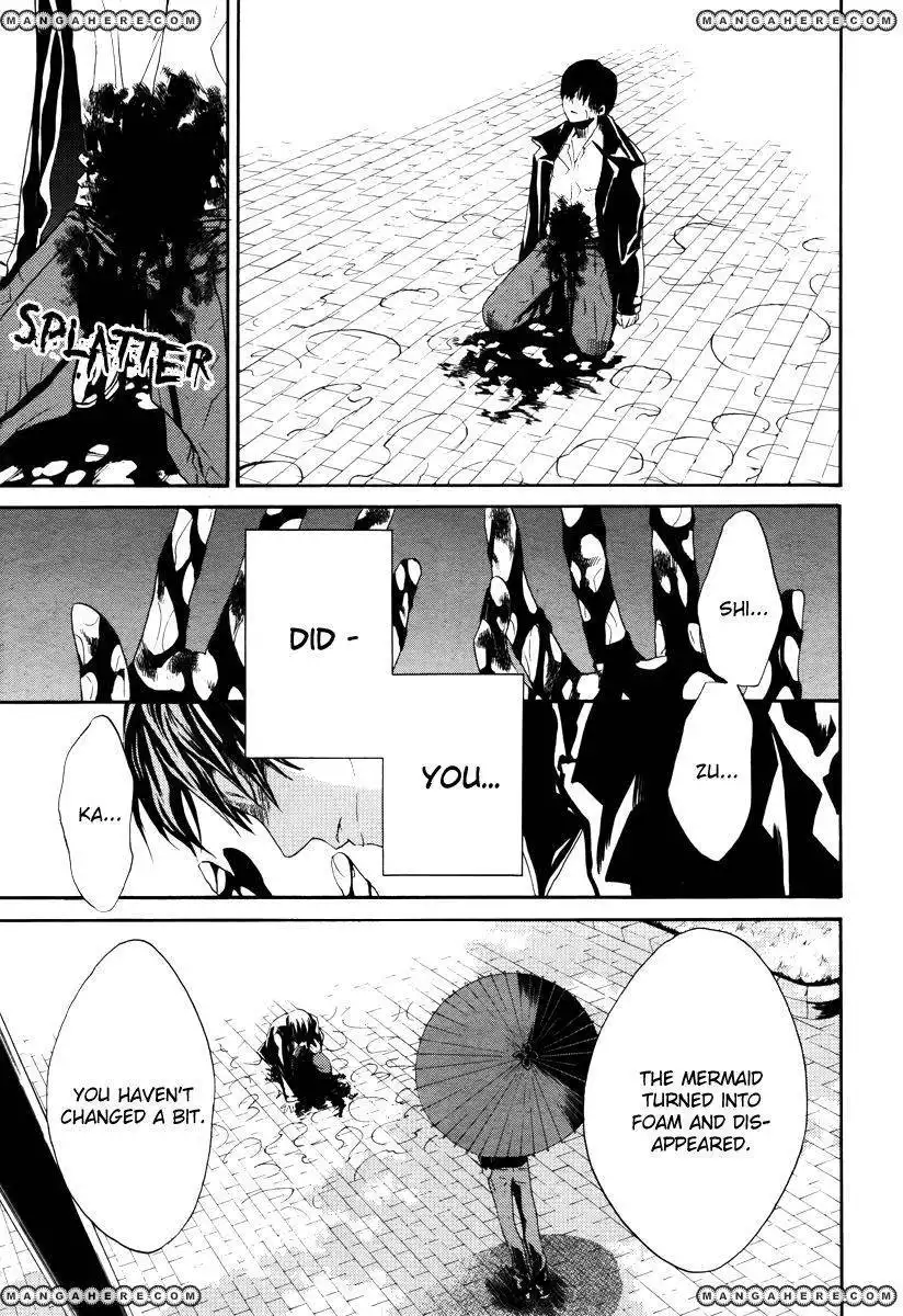 B.A.D. (SAKAKIBARA Sousou) Chapter 4 34